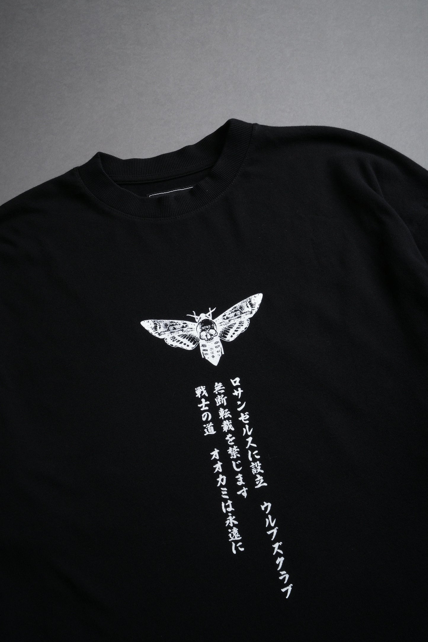 "Inosuke" - Series Premium Tee/Demon Slayer